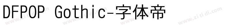 DFPOP Gothic字体转换